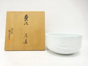辻毅彦造　魚紋　花器